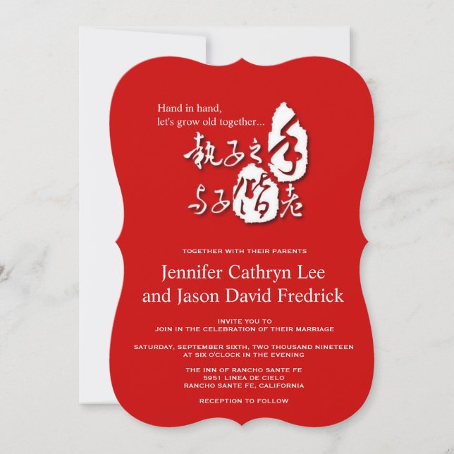 Chinese Love Poem Calligraphy Wedding Invite (Front)