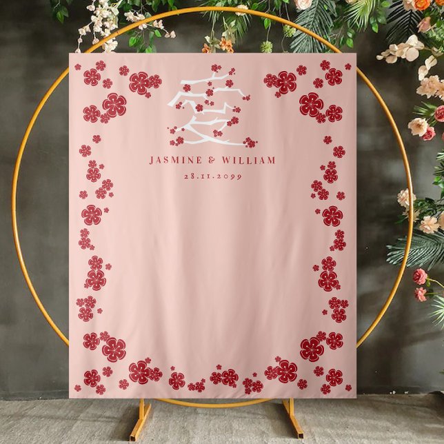 Chinese Love Red Cherry Blossoms Engagement Party  Tapestry (Chinese Ai / Love Red Cherry Blossoms Engagement Party / Wedding Photo Backdrop @ fatfatin_red_knot)