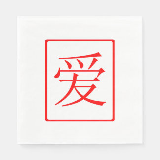 Chinese Love Red Napkin