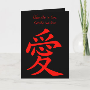 Chinese Love Symbol Calligraphy In Red Card