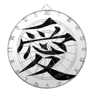 Chinese Love Symbol Dartboard
