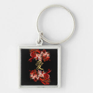 Chinese love symbol on red fractal key ring