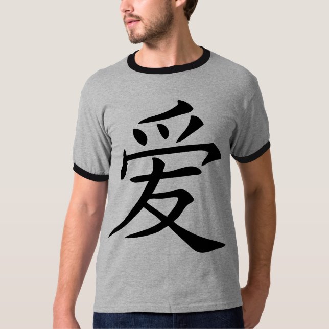Chinese Love Symbol T-Shirt (Front)