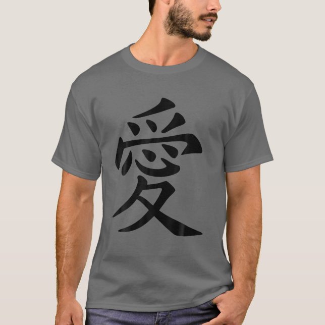 Chinese Love Symbol Tattoo In Black Ink T-Shirt (Front)