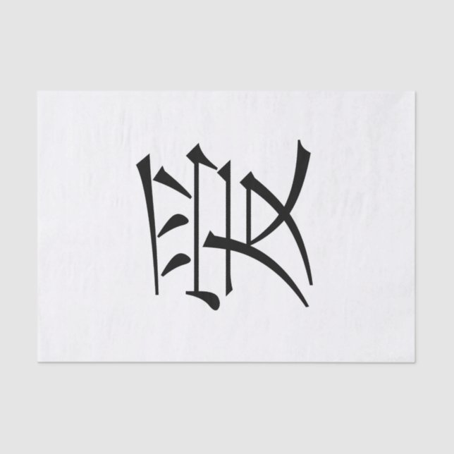 Chinese Love Tissue Paper (Front)