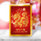 Chinese Lunar New Year 2024 Dragon Gold Foil Red