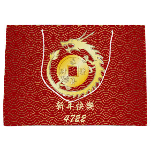 Chinese Lunar New Year 2024 Wood Dragon Large Gift Bag