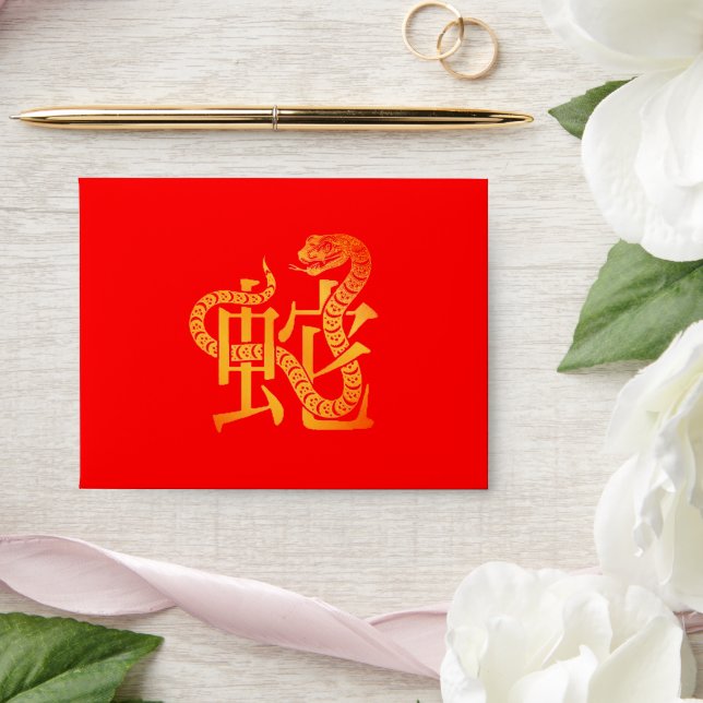 Chinese Lunar New Year 2025 Gold SNAKE 中国传统新年 Red  Envelope (Wedding)