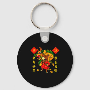 Chinese Lunar New Year 2026 Horse Dragon Dance Key Ring