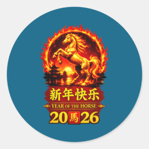 Chinese Lunar New Year 2026 Horse Fire Design  Classic Round Sticker