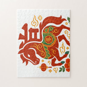 Chinese Lunar New Year 2026 Jigsaw Puzzle