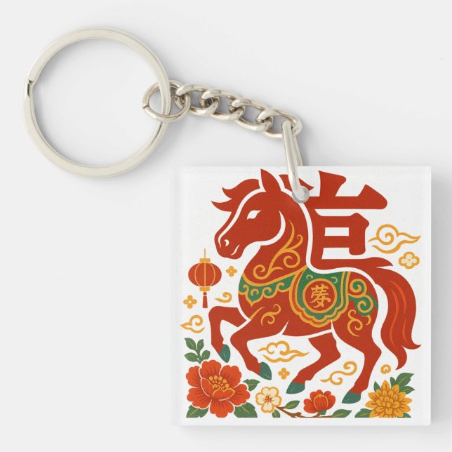 Chinese Lunar New Year 2026 Key Ring (Front)