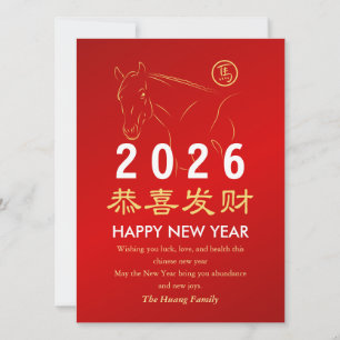 Chinese Lunar New Year 2026, Year Of The Horse  Holiday Card