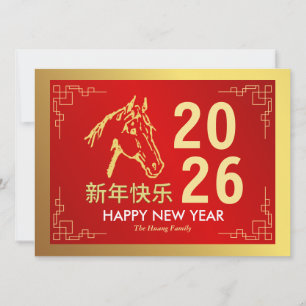 Chinese Lunar New Year 2026, Year Of The Horse Holiday Card