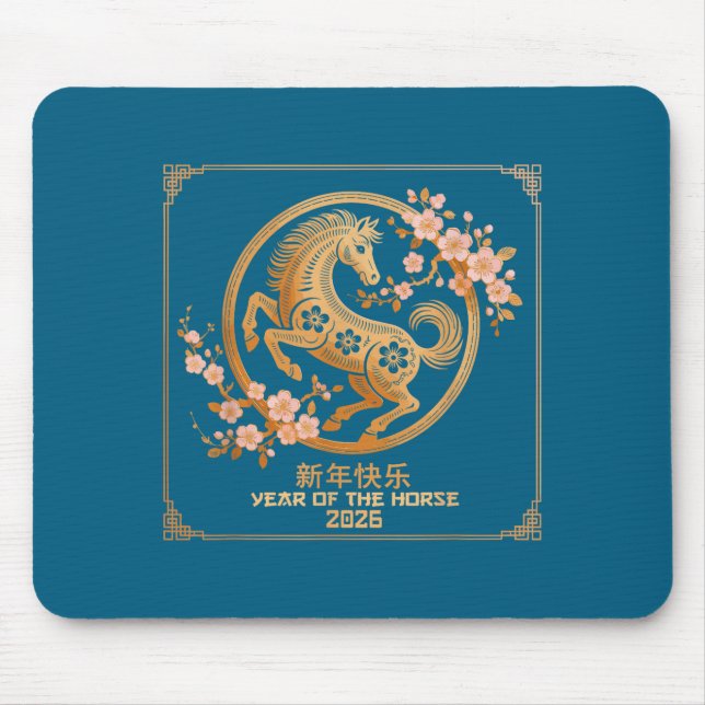 Chinese Lunar New Year 2026 Year Of The Horse  Mouse Pad (Front)