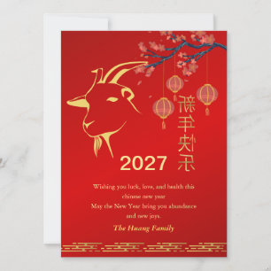 Chinese Lunar New Year 2027, Year Of The Goat Holiday Card