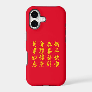 Chinese / Lunar New Year Case-Mate iPhone Case