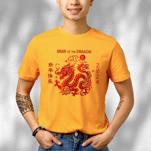 Chinese Lunar New Year Dragon 2024 Bold Red Foil T-Shirt (LINK FOR 2025 YEAR OF THE SNAKE: https://www.zazzle.com/collections/119316095761799932)
