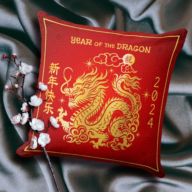 Chinese Lunar New Year Dragon 2024 Gold Foil Red Cushion (LINK FOR 2026 YEAR OF THE HORSE: www.zazzle.com/collections/119527212422228266)