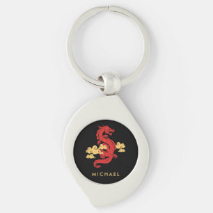 Chinese Lunar New Year Dragon 2024 Personalised Key Ring