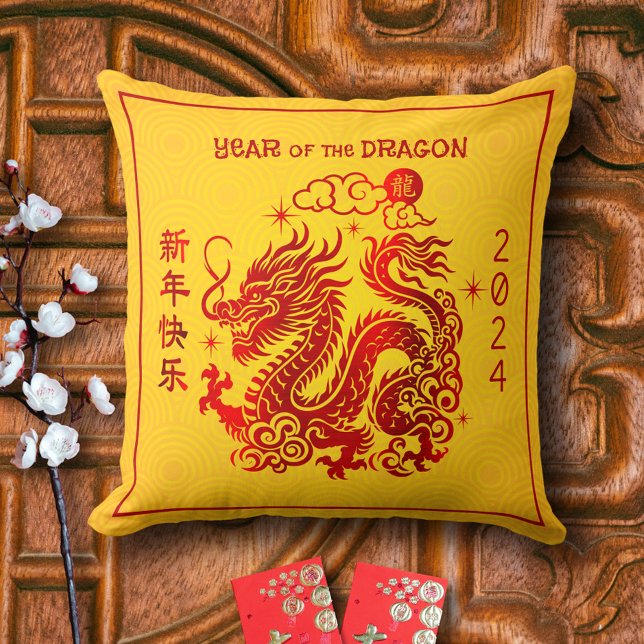 Chinese Lunar New Year Dragon 2024 Red Foil Yellow Cushion (LINK FOR 2025 YEAR OF THE SNAKE: https://www.zazzle.com/collections/119316095761799932
)