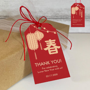 Chinese/Lunar New Year lantern Gift Tag