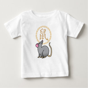 Chinese lunar New Year mouse rat lucky money red Baby T-Shirt