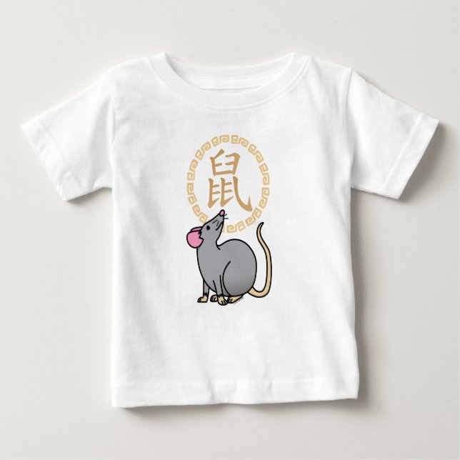 Chinese lunar New Year mouse rat lucky money red Baby T-Shirt (Front)
