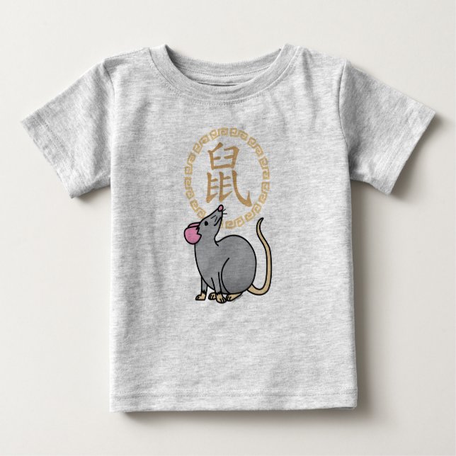 Chinese lunar New Year mouse rat lucky money red Baby T-Shirt (Front)
