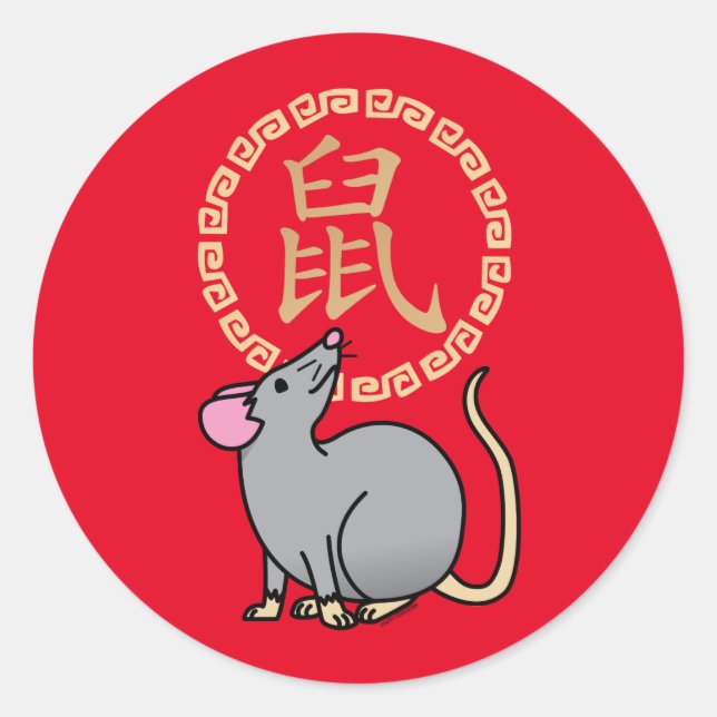Chinese lunar New Year mouse rat lucky money red Classic Round Sticker (Front)