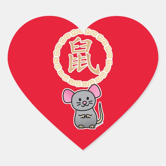 Chinese lunar New Year mouse rat lucky money red Heart Sticker (Front)
