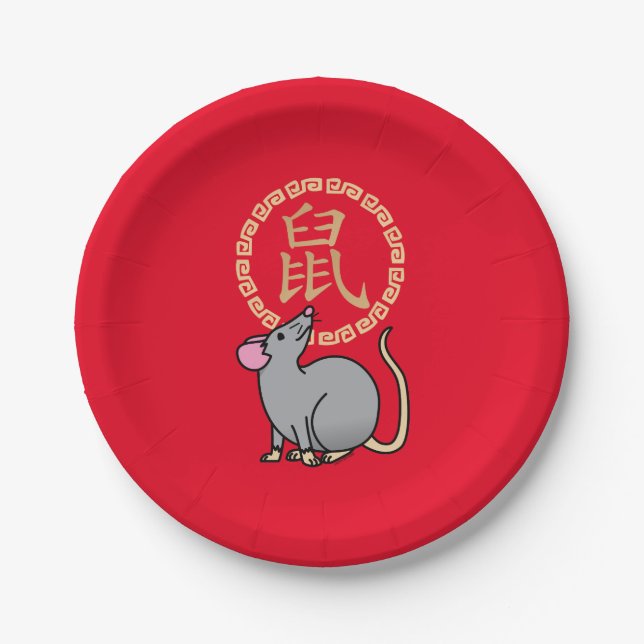 Chinese lunar New Year mouse rat lucky money red Paper Plate (Front)