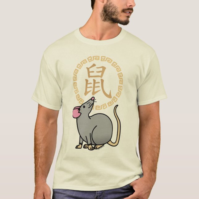 Chinese lunar New Year mouse rat lucky money red T-Shirt (Front)