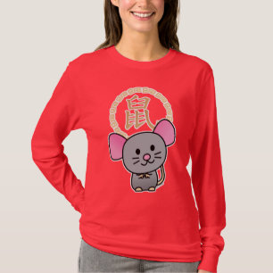 Chinese lunar New Year mouse rat lucky money red T-Shirt