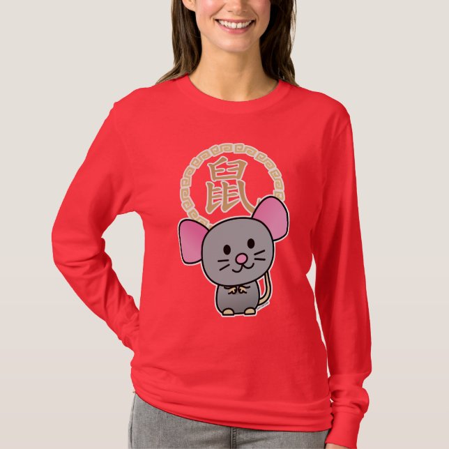 Chinese lunar New Year mouse rat lucky money red T-Shirt (Front)