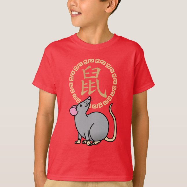Chinese lunar New Year mouse rat lucky money red T-Shirt (Front)
