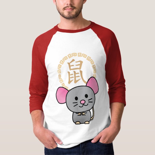 Chinese lunar New Year mouse rat lucky money red T-Shirt (Front)