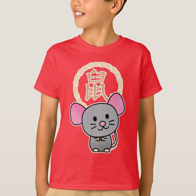 Chinese lunar New Year mouse rat lucky money red T-Shirt (Front)