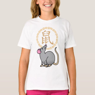 Chinese lunar New Year mouse rat lucky money red T-Shirt