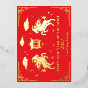 Chinese Lunar New Year Of The Goat Custom Red Foil