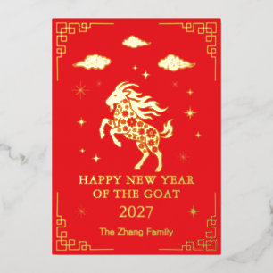 Chinese Lunar New Year Of The Goat Custom Red Foil