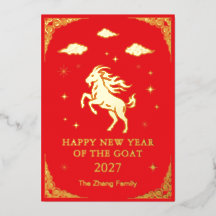 Chinese Lunar New Year Of The Goat Custom Red Foil