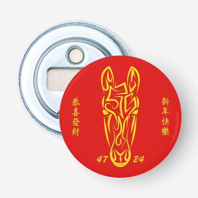 Chinese Lunar New Year of the Horse 2026 4724 Fire Bottle Opener (Front)