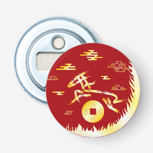 Chinese Lunar New Year of the Horse 2026 4724 Fire Bottle Opener