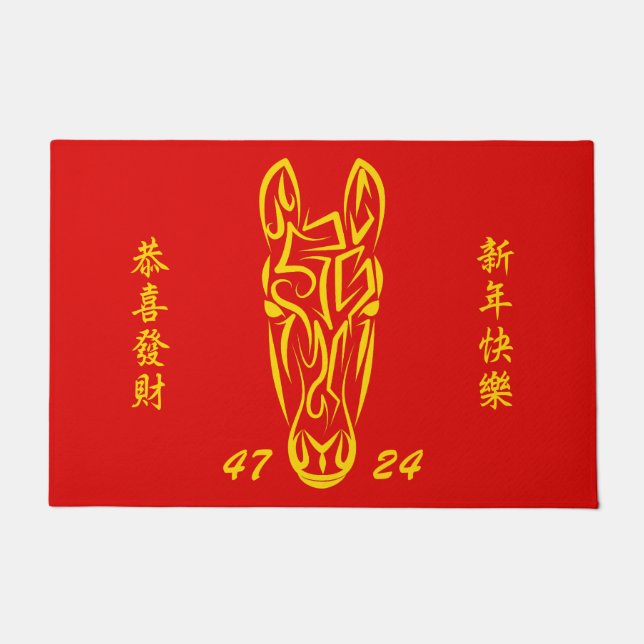 Chinese Lunar New Year of the Horse 2026 4724 Fire Doormat (Front)