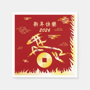Chinese Lunar New Year of the Horse 2026 4724 Fire Napkin