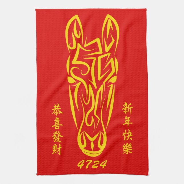 Chinese Lunar New Year of the Horse 2026 4724 Fire Tea Towel (Vertical)