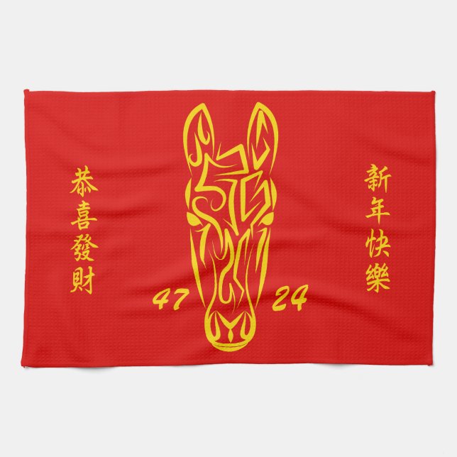 Chinese Lunar New Year of the Horse 2026 4724 Fire Tea Towel (Horizontal)