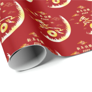Chinese Lunar New Year of the Horse 2026 4724 Fire Wrapping Paper