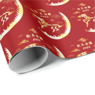 Chinese Lunar New Year of the Horse 2026 4724 Fire Wrapping Paper